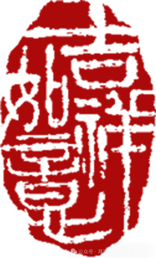 颁奖仪式